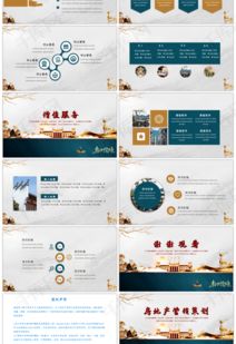 灰色大气商务高档房地产营销策划PPT模板免费下载